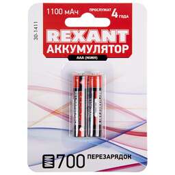REXANT (30-1411) АККУМУЛЯТОР ТИП AAA МИЗИНЧИКОВЫЙ 1.2 В 1100 МАЧ