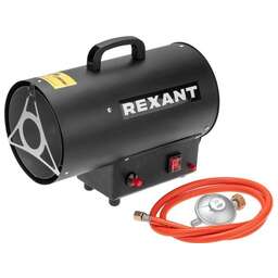 REXANT (60-0045) Пушка тепловая газовая, 15кВт, 350м3/ч