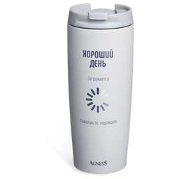 AGNESS ТЕРМОКРУЖКА "ХОРОШИЙ ДЕНЬ" 360МЛ, КОЛБА НЕРЖ.СТАЛЬ 18/10 709-118