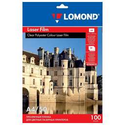 LOMOND Пленка A4, для лазерной печати, 50л, прозрачный [0703415]