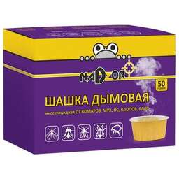 NADZOR Дымовая инсектицидная шашка (от мух, комаров, ос, клопов, блох) 50 гр, DUM124