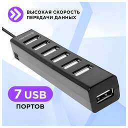 DEFENDER Хаб (разветвитель) Quadro Swift, черный [83203]