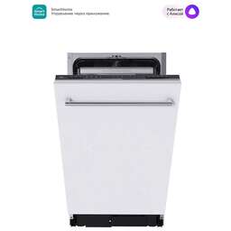 MIDEA Встраиваемая посудомоечная машина MID45S150i, узкая, ширина 44.8см, полновстраиваемая, загрузка 10 комплектов