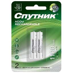 СПУТНИК NI-MH HR03 1100 MAH
