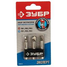 ЗУБР Набор экстракторов 26700-H3