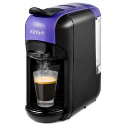 KITFORT Кофемашина КТ-7105-1 1450Вт черный/фиолетовый