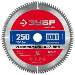 ЗУБР Диск пильный по алюм. 36916-250-32-100_z01 d=250мм d(посад.)=32мм (торцовочные пилы)