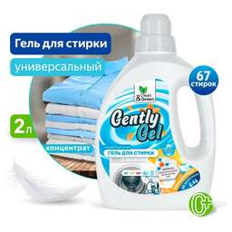 CLEAN&AMP;GREEN Гель концентрат для стирки "Gently Gel" универсальный (ПЭНД) 2 л. Clean&Green CG8258