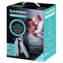 БАРЬЕР Н284Р02 АКТИВ Оптима Сила Иммунитета