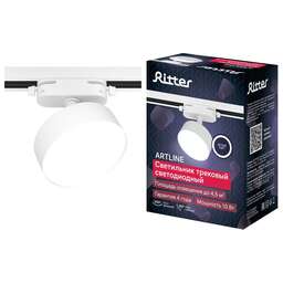 RITTER 59724 1 ARTLINE 10Вт 4000К алюминий белый
