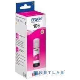 Epson C13T00R340