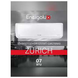 ENERGOLUX Кондиционер SAS07Z5-AI/SAU07Z5-AI серия DAVOS (DC Inverter) комплект