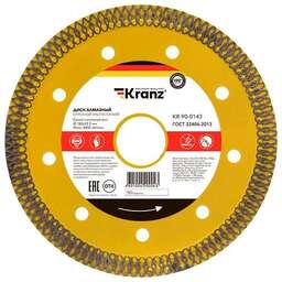 KRANZ (KR-90-0143) Диск алмазный отрезной ультратонкий 180x25,4/22,2x1,8x10 мм