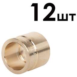 ROYAL THERMO Гильзы аксиальные латунные 16 упаковка 12шт