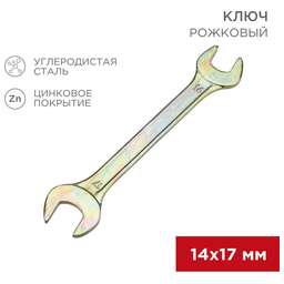 REXANT (12-5829-2) Ключ рожковый 14х17мм, желтый цинк