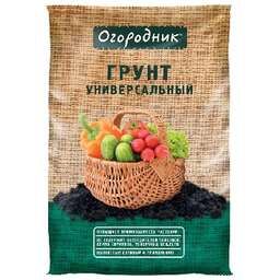 ОГОРОДНИК Грунт универсальный 22л
