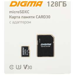 DIGMA Флеш карта microSDXC 128GB CARD30 V30 + adapter