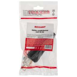 REXANT Вилка кабельная (вставка) модель СКР (шт.) 35-50
