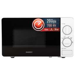 ENERGY EMW-20703, 700Вт