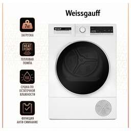 WEISSGAUFF Сушильная машина WD 5297 DS Heat Pump кл.энер.:A+ макс.загр.:7кг белый (430667)