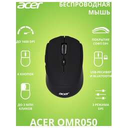 ACER Мышь OMR050 черный оптическая 1600dpi беспров. BT/Radio USB 6but (ZL.MCEEE.00B)