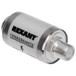 REXANT Грозозащита на F-разъем 5-2400 МГц