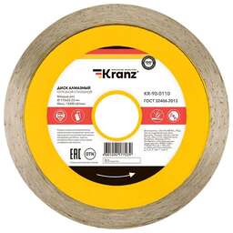 KRANZ (KR-90-0110) Диск алмазный отрезной сплошной 115x22,2x1,8x10мм