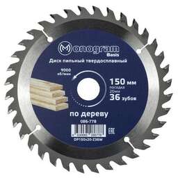 MONOGRAM Пильный диск 086-778, по дереву, 150мм, 2.60мм, 20мм, 1