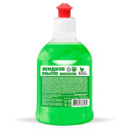 CLEAN&GREEN Жидкое мыло увлажняющее "Яблоко" 250 мл. Clean&Green CG8398