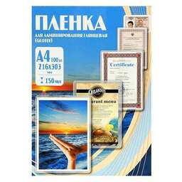 OFFICE KIT Пленка для ламинирования PLP11223-1, 150мкм, 216х303 мм, 100шт., глянцевая, A4