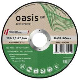 OASIS Eco 102060200019 (10 шт в упак) 230 Диск отрезной 180х1,6х22,2 мм (P46)