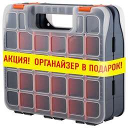 BLOCKER BR668010026 для мелочей Expert 13" (2 шт.), серо-свинцовый/оранжевый