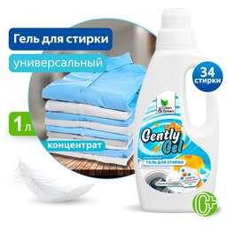 CLEAN&GREEN Гель концентрат для стирки "Gently Gel" универсальный (ПЭНД) 1000 мл. CG8163