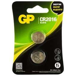 GP (17036) CR2016-2CRU2 (CR2016)