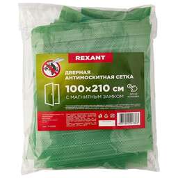 REXANT (71-0226) Дверная противомоскитная сетка зеленая (магниты пришиты по всей длине сетки!)