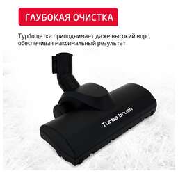 ARNICA Моющий пылесос Hydra Rain Plus, 2400Вт, красный/черный [et12110]
