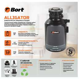 BORT Waste disposer Alligator 93410754