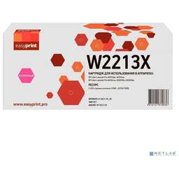 Easyprint LH-W2213X_NC