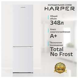 HARPER RH5559BB white