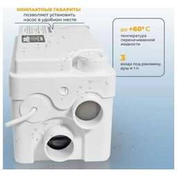 ВИХРЬ Насосная установка канализ. КН КН-250 250Вт 5400л/час (68/9/3)