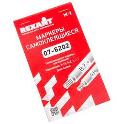 REXANT Маркеры самоклеящиеся МС-2 (цифры от 0 до 15, буквы A-Z, знаки +, -, /)