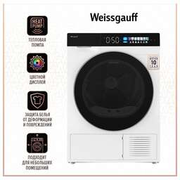 WEISSGAUFF Сушильная машина WD 999 Heat Pump Full Touch кл.энер.:A+ макс.загр.:12кг белый (430929)