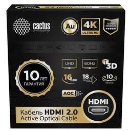 CACTUS Кабель аудио-видео CS-HDMI-AOC-2-10, HDMI (m) - HDMI (m), ver 2.0, 10м, GOLD, черный