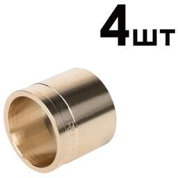 ROYAL THERMO Гильзы аксиальные латунные 32 упаковка 4шт