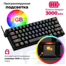 REDRAGON (77696) Draconic RU,RGB, bluetooth 5.0, Black