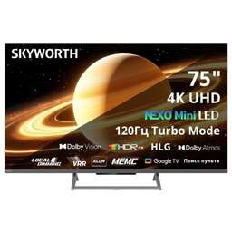 SKYWORTH 75" Телевизор QD m-LED 75X67H