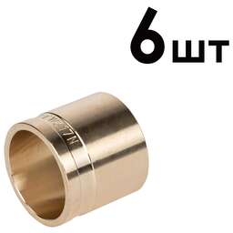 ROYAL THERMO Гильзы аксиальные латунные 25 упаковка 6шт