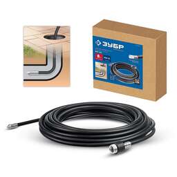 ЗУБР для пистолета МИГ-280, 8 м, шланг для прочистки труб (70414-280-8)