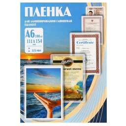 OFFICE KIT Пленка для ламинирования 100мкм A6 (100шт) глянцевая 111x154мм PLP111 (PLP111*154/100)