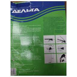 Дельта K331А.03 12V (7023) коробка (8753902)